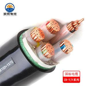 郑州ZRYJV低压电力电缆