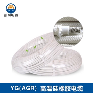 郑州YG硅橡胶电缆
