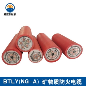 BTLY矿物质防火电缆
