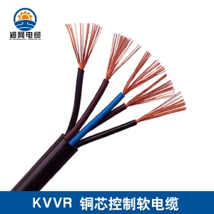 嘉峪关KVVR软芯控制电缆