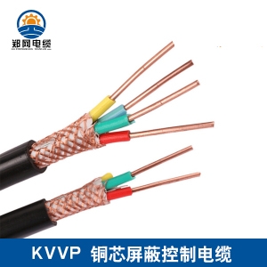 焦作KVVP屏蔽控制电缆