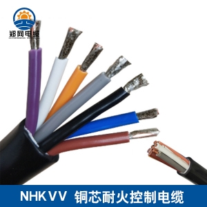 NHKVV耐火控制电缆