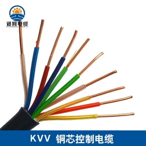黄冈KVV铜芯控制电缆