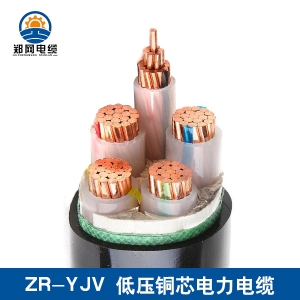 ZRYJV低压铜芯电缆