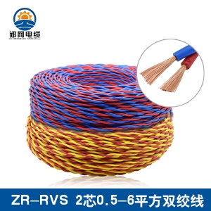 海南ZR-RVS双绞线
