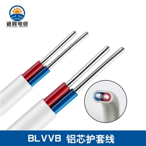 德宏BLVVB铝芯护套线